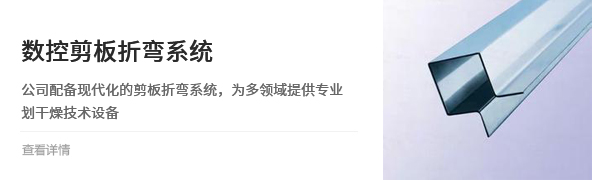 科技成果